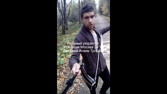 Новая Москва ТВ от 26.09.2015 г. — В Новой Москве, но без дороги ! (NewMoscowTV.ru) смотреть онлайн