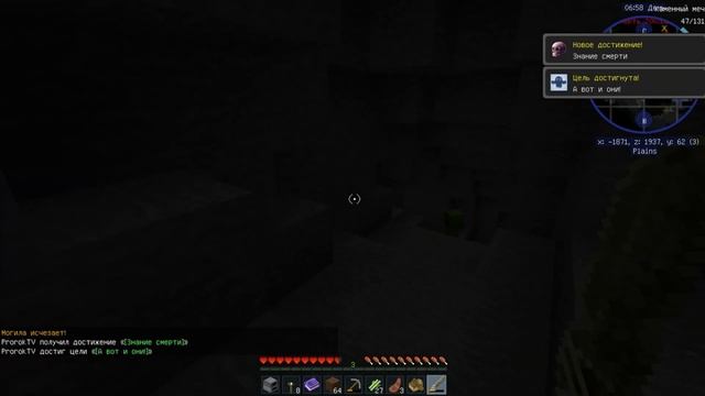 МАГИЧЕСКАЯ СБОРКА? | СБОРКА ДЛЯ СЛАБОГО ПК В МАЙНКРАФТЕ 1.12.2 (Thaumcraft 6) | Lp # 1 смотреть онлайн