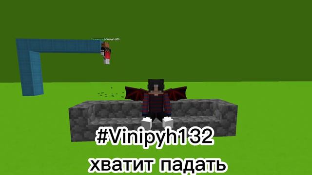 Разоблачение на SnowBars_ MineToday МайнТудей #rekhta #minetoday #minecraft смотреть онлайн
