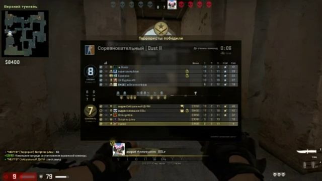 играю в ММ чуваку дали АВП, а он просрал смотреть онлайн