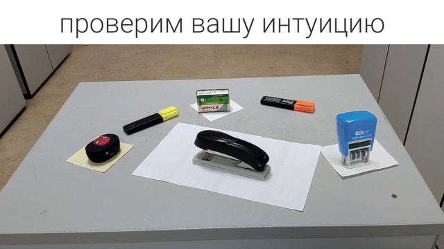 СМОЖЕШЬ НАЙТИ ОПТИЧЕСКУЮ ИЛЛЮЗИЮ!?Проверь свою интуицию!Спорим, не найдешь! смотреть онлайн