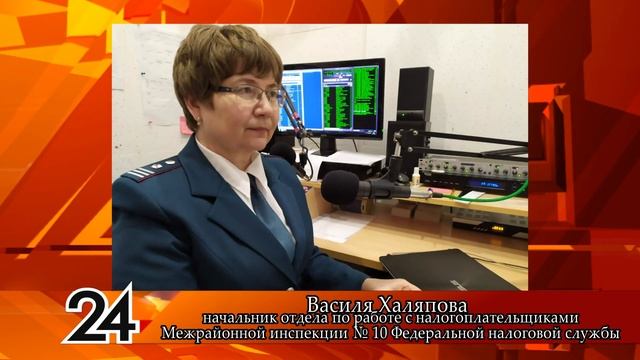 До 1 декабря мамадышцы должны уплатить имущественный, земельный и транспортный налоги за 2021 год смотреть онлайн