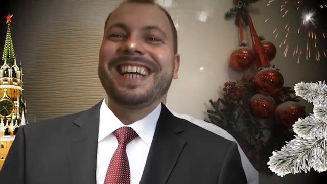 Поздравление "Больше чем президента"с Новым 2018 годом))) смотреть онлайн