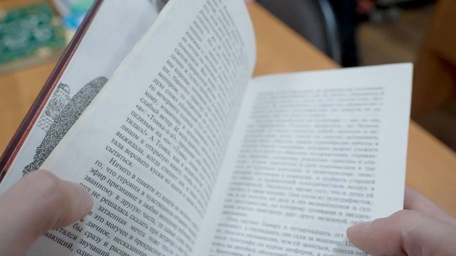 Дорогие сердцу книги смотреть онлайн