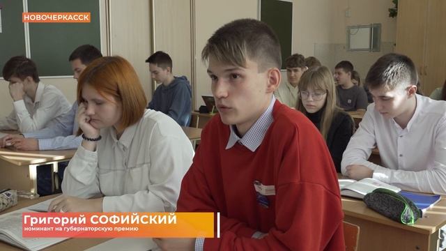 33 одаренных школьника из Ростова и области номинированы в этом году на премию губернатора смотреть онлайн