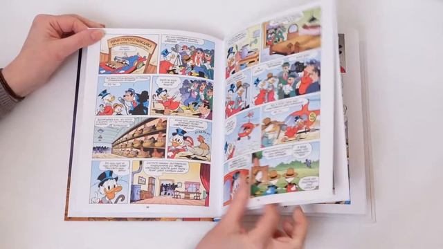 Комиксы Дядюшка Скрудж. Как заработать миллион / Утиные истории / Комиксы Disney смотреть онлайн