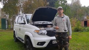 Как Убрать люфт рулевого вала на УАЗ ПАТРИОТ ?