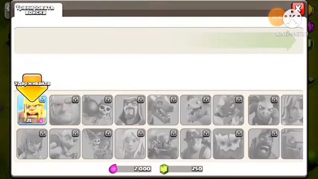 1 часть прохождения clash of clans.Обучение смотреть онлайн