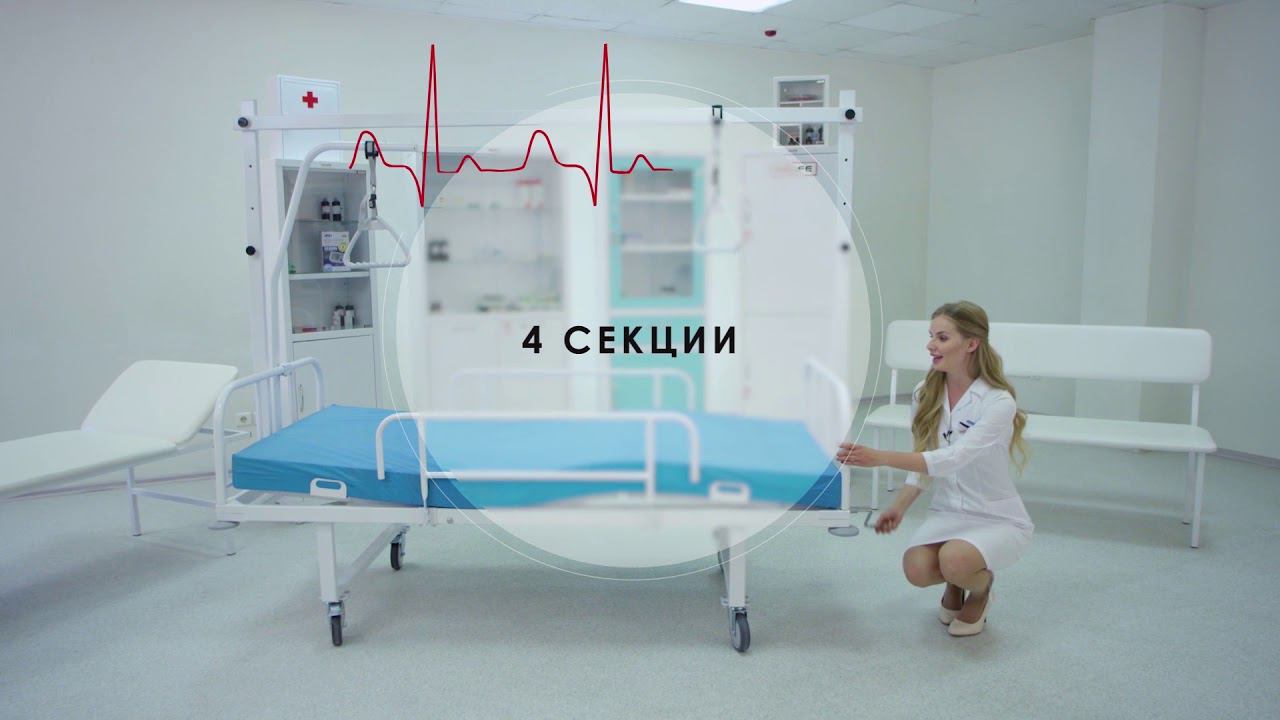 Медицинские тумбы и кровати HILFE