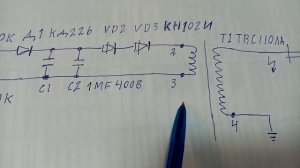 электропастух своими руками простая схема.