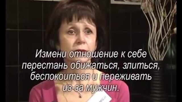 Женщины на Грани: "Чего хотят женщины?" смотреть онлайн
