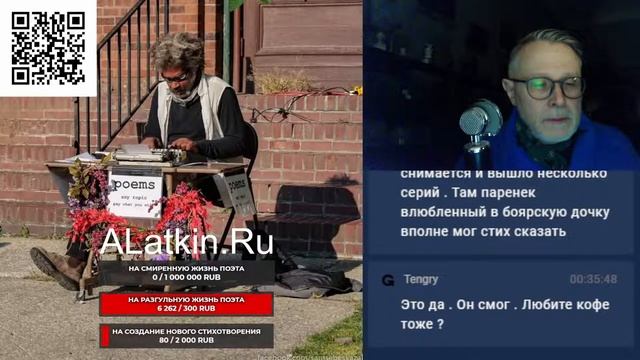 Поэтический Стрим: Новые Стихи смотреть онлайн
