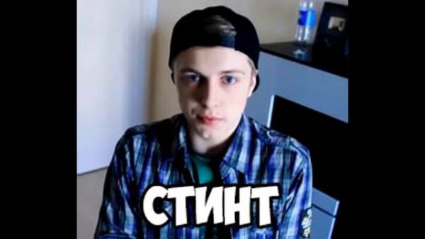 ЛИЦО ЮТУБЕРОВ l SHIMORO l ALEX POZITIV l И ДРУГИЕ!!