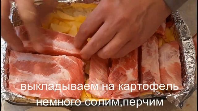 Свиные ребрышки по   быстрому