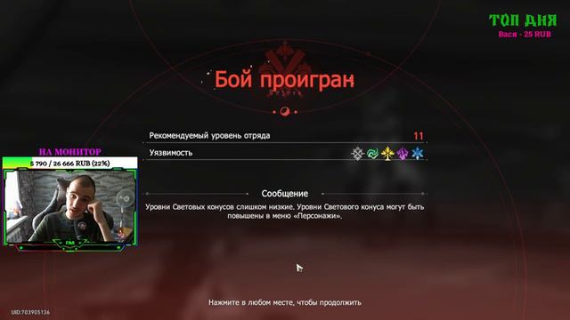 ✵ Honkai: Star Rail ✵ Что пацаны, аниме? Опять чтоли?! ✵ Анимешный стрим смотреть онлайн