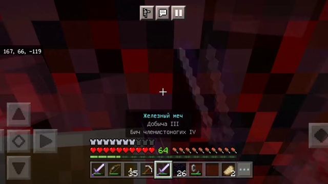 ВЫЖИВАНИЕ В МАЙНКРАФТ ПЕ ИСПРАВЛЕНИЕ ПОРТАЛОМ СЕРИЯ 16 | MineTime смотреть онлайн