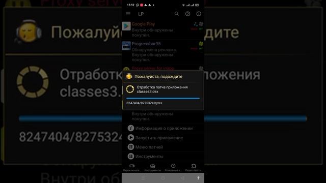 Как Взломать Говорящего Бена смотреть онлайн