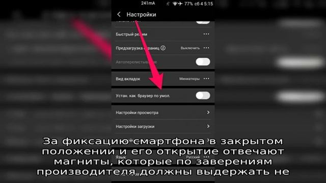 Xiaomi mi mix 3 смотреть онлайн
