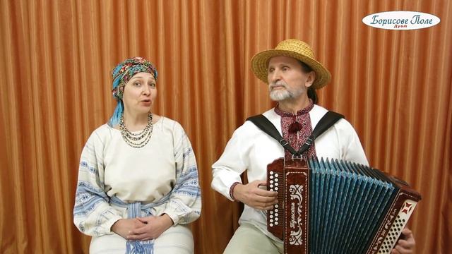 Била мене мати. Українська народна пісня під гармонь. Дует Борисове Поле. Ukrainian folk songs смотреть онлайн