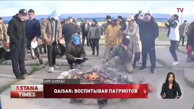 Спорт, солдатские будни и новые друзья: завершены первые военно-патриотические игры «Qaisar» смотреть онлайн