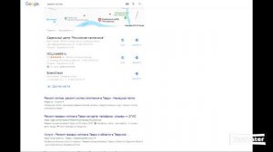 котел Baxi плохо греет воду, загорается и гаснет.ремонт