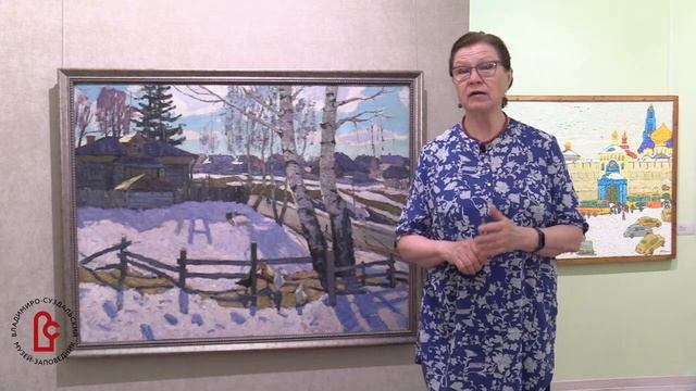 Ранняя весна смотреть онлайн