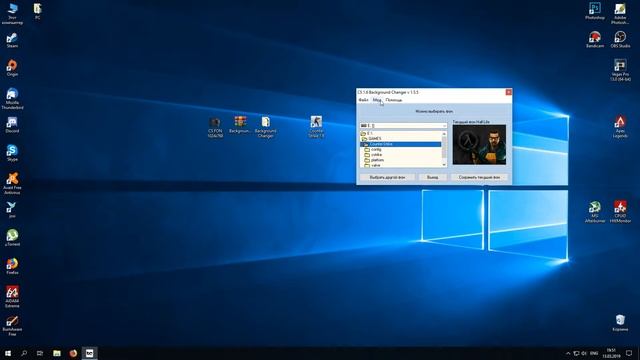 КАК ПОМЕНЯТЬ ФОН В CS 1.6 смотреть онлайн