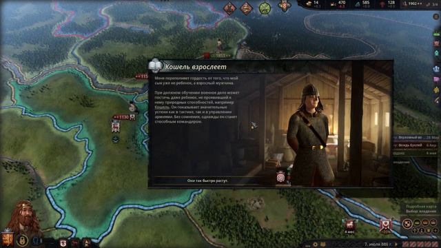 ПРОХОЖДЕНИЕ ЗА ВЛАДИМИР В Crusader King's III #2 смотреть онлайн