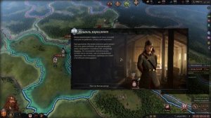 ПРОХОЖДЕНИЕ ЗА ВЛАДИМИР В Crusader King's III #2