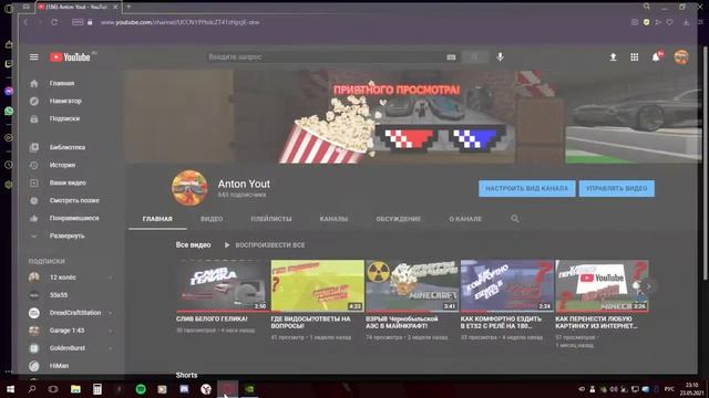 Как скачивать файлы с гугл диска? смотреть онлайн