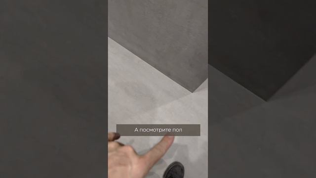 Цельный 3-х метровый керамогранит в прачечной смотреть онлайн