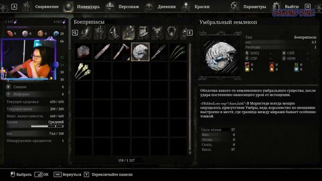 Lords of the Fallen. Часть 5. Путь к боссу сложнее чем сам босс. смотреть онлайн