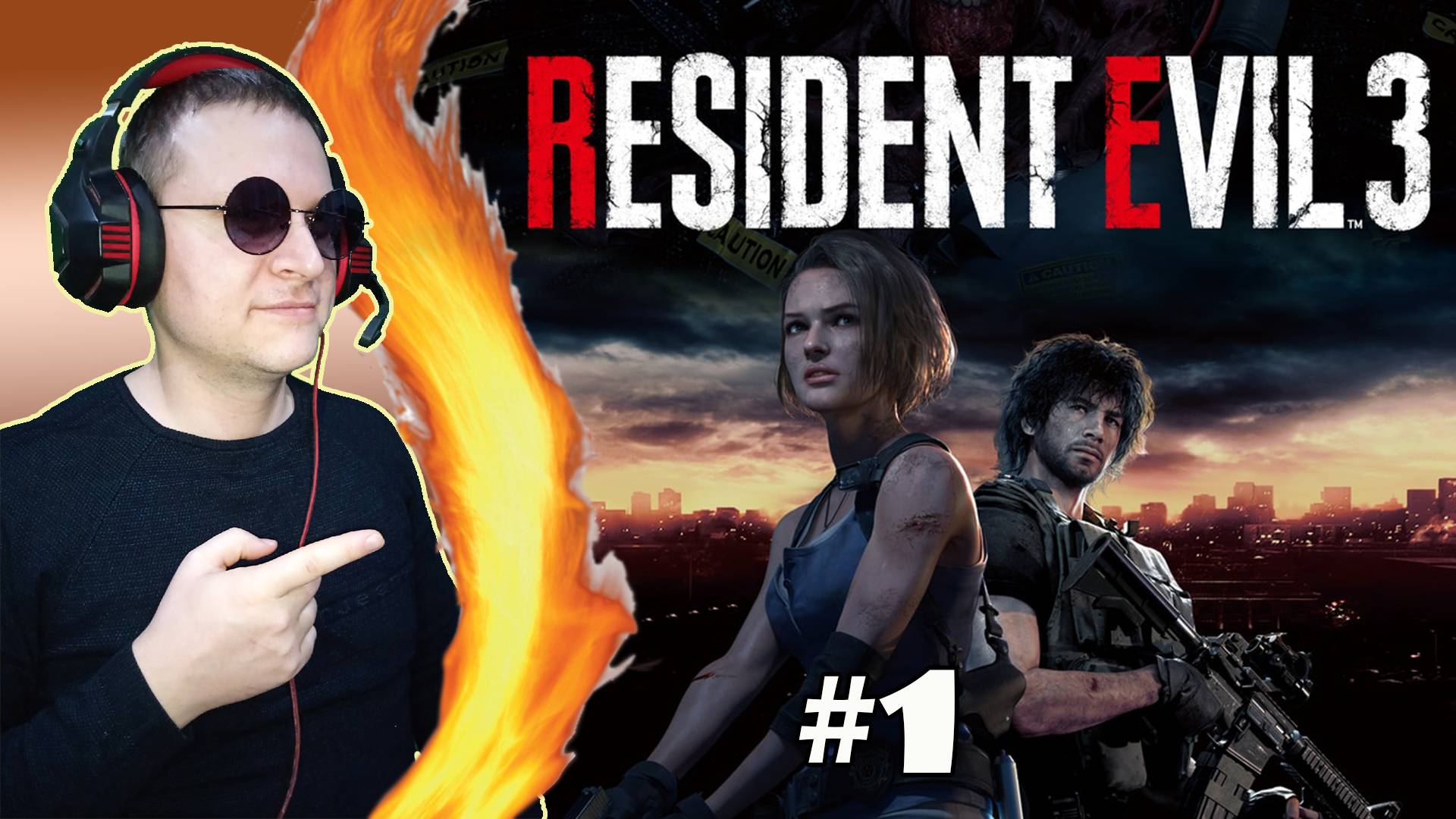 Улицы Ракун-Сити. RESIDENT EVIL 3. #1