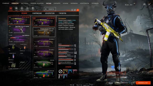 SIG 552 Commando - ВОТ ЭТО РАСПИЛ! / ПОЧТИ СДЕЛАЛ КЛАТЧ((( / ЛУЧШИЙ ПП? / Warface смотреть онлайн