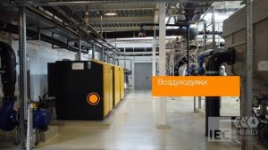 Локальные очистные сооружения сточных вод ОАО "Савушкин Продукт", филиал в г. Иваново