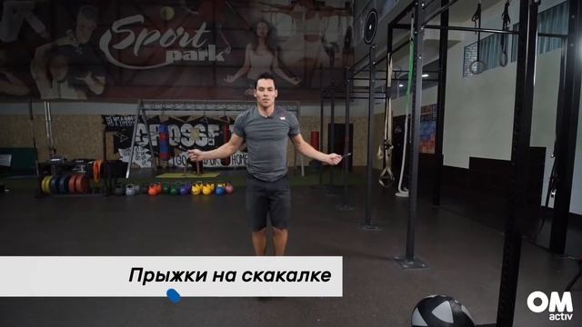 Кроссфит | 8 лучших упражнений смотреть онлайн