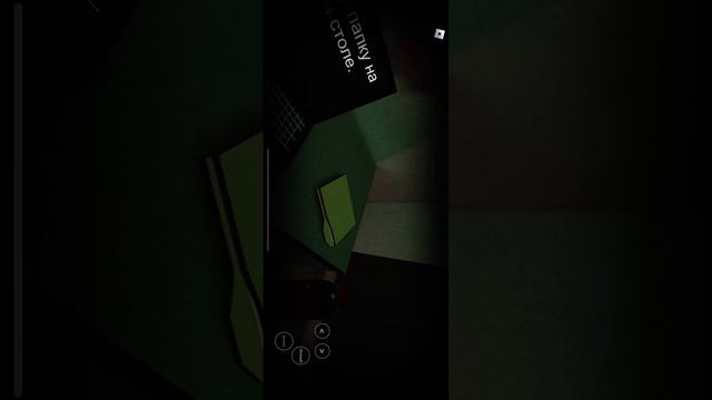 Откуда он знает где я живу? И почему у меня в конце ошибка 1001? 🫣 смотреть онлайн