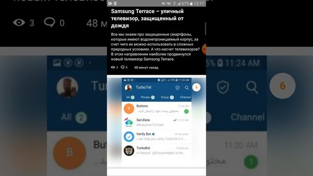 Как скачать игры смотреть онлайн