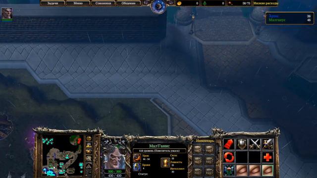 ОЧИЩЕНИЕ СТРАТХОЛЬМА ЗА МАЛ'ГАНИСА В Warcraft III: Reforged Beta смотреть онлайн