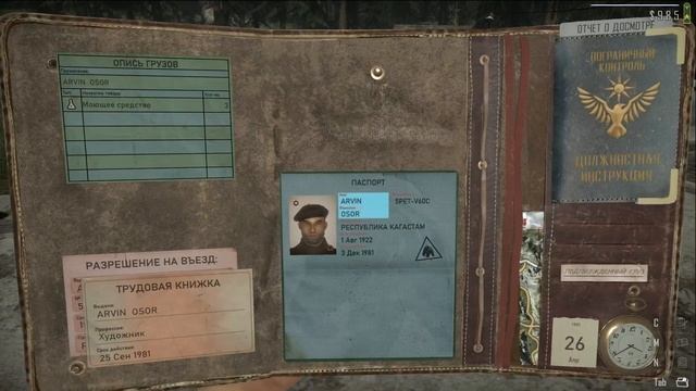 ПРОХОЖДЕНИЕ ИГРЫ ● Contraband Police ● НАРУШИТЕЛЬ И КОНТРАБАНДА ! ● #5