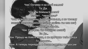 Фф Вигуки. Омегаверс. "Так не бывает... ". 3 часть.
