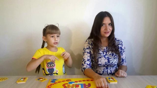 Играем в Alias Junior//Челлендж СКАЖИ ИНАЧЕ // Лили Фэмили смотреть онлайн