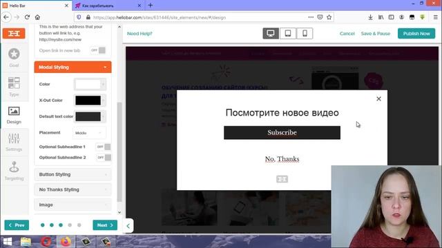 Как сделать крутое всплывающее окно смотреть онлайн