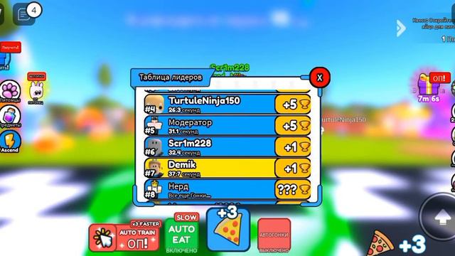 кликер смотреть онлайн