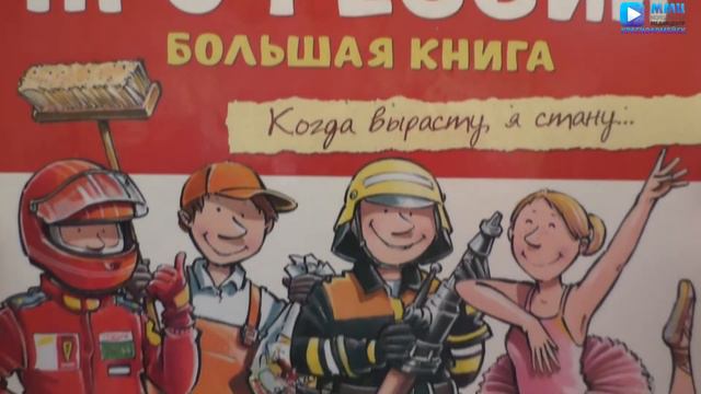 Кем мне быть, когда я стану взрослым ... смотреть онлайн