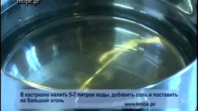 Хинкали смотреть онлайн