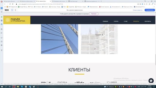 Сравнение WIX & Tilda