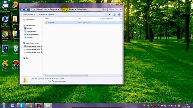 Как поменять курсор на Windows 7 за 3 минуты без программ :) смотреть онлайн