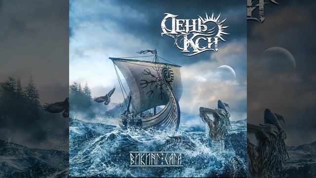 Первые лучи весны смотреть онлайн