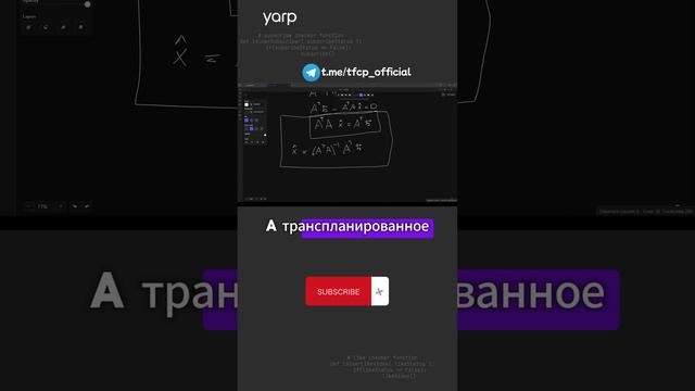 Машинное обучение 3.5 #ai #ии #artificialintelligence #искусственныйинтеллект #programming смотреть онлайн